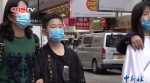 Hong Kong residents in masks